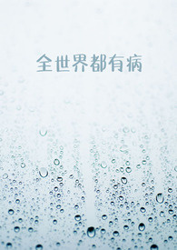 全世界都有高铁吗