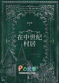 在中世纪时 衬衫是什么样的