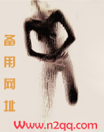 租妻之祸